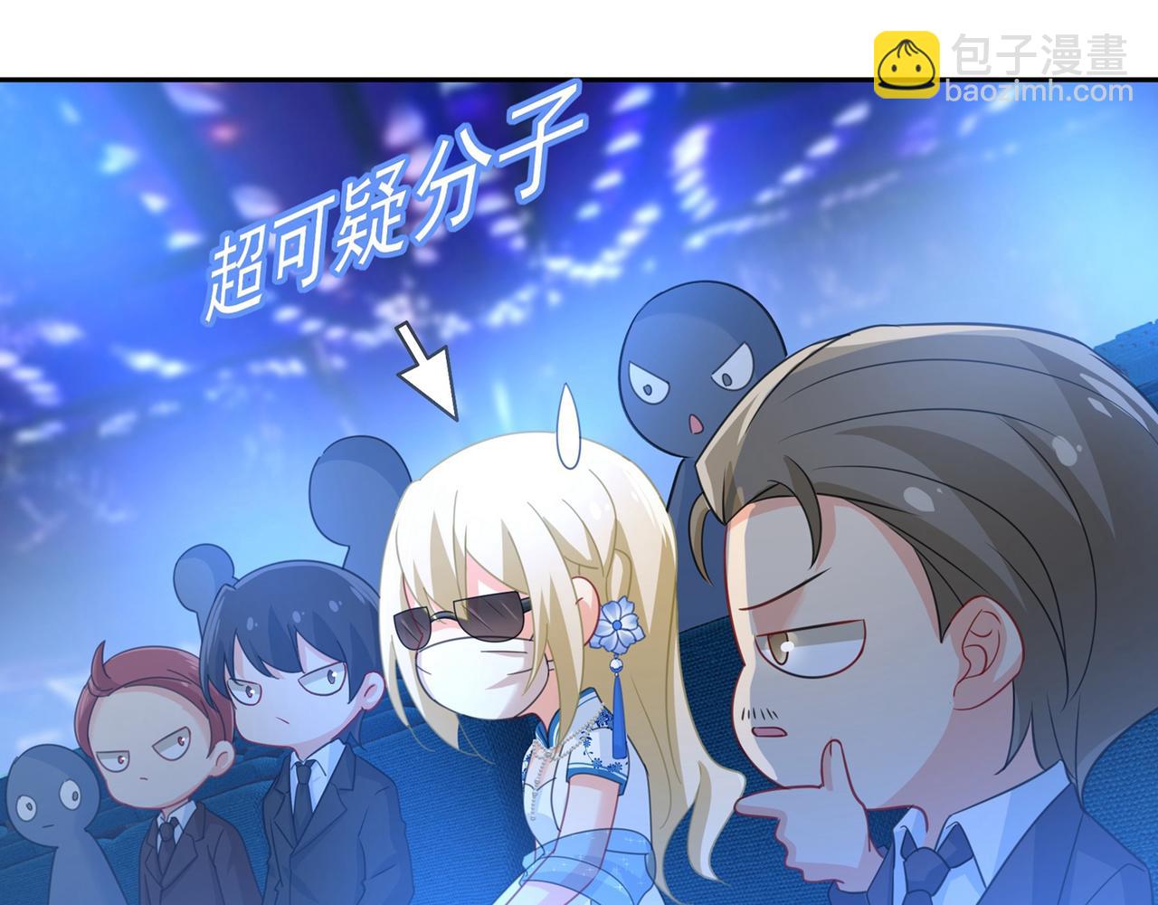 第326话 我竟然坐在大佬中间76