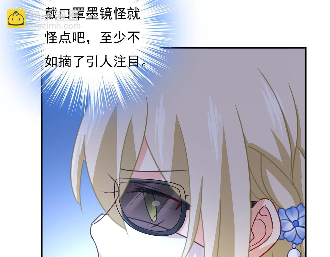 第326话 我竟然坐在大佬中间78
