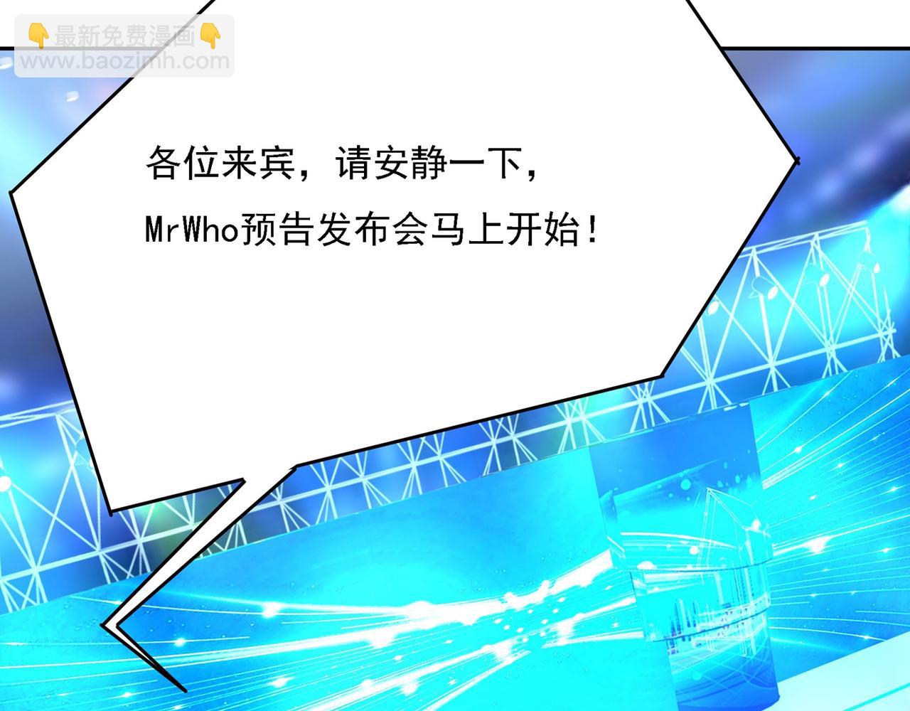 第326话 我竟然坐在大佬中间80