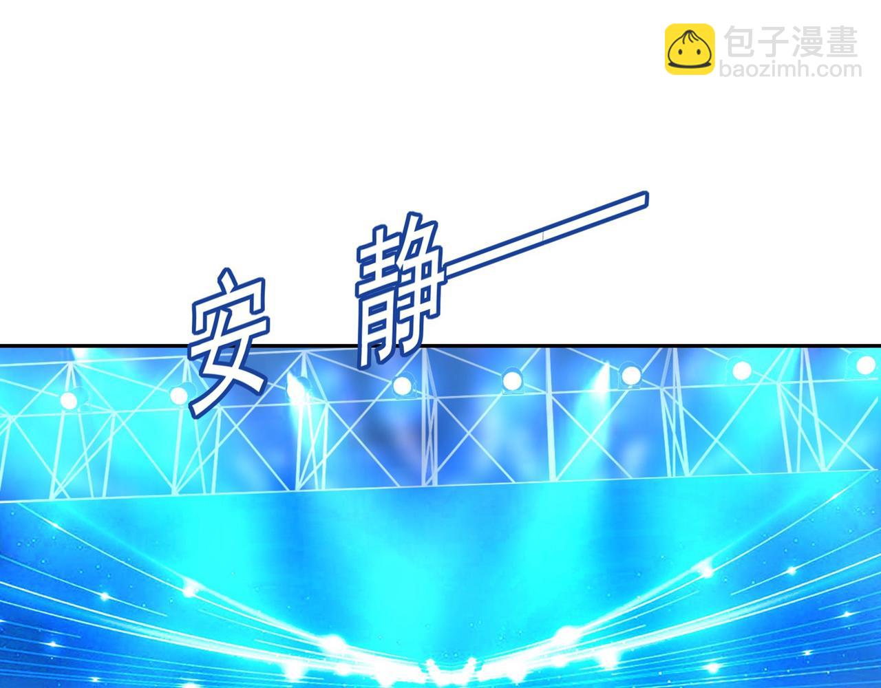 第326话 我竟然坐在大佬中间83