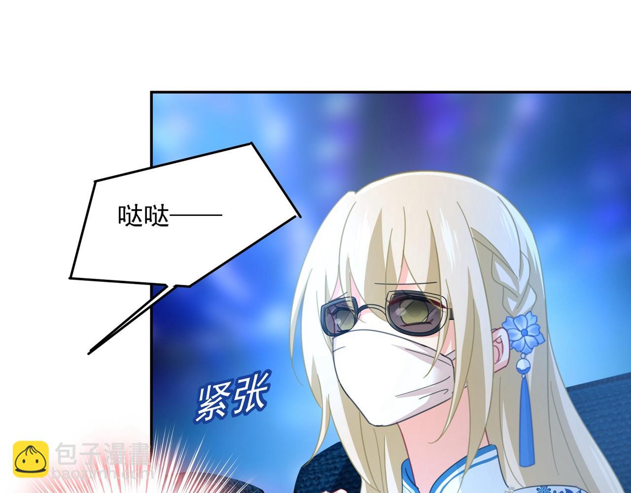 第326话 我竟然坐在大佬中间85