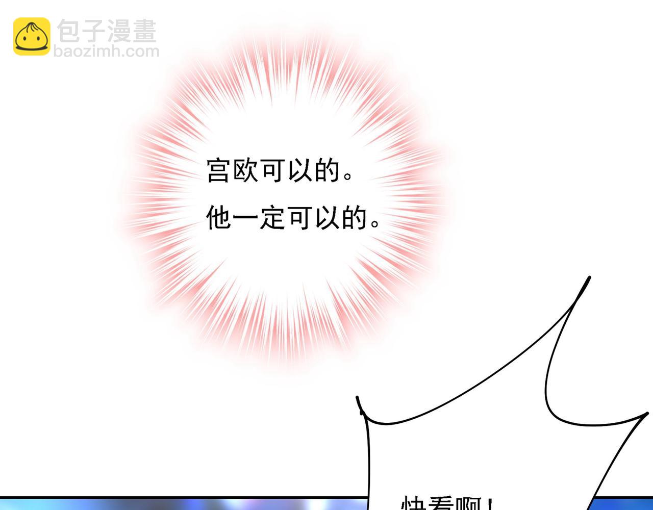 第326话 我竟然坐在大佬中间87