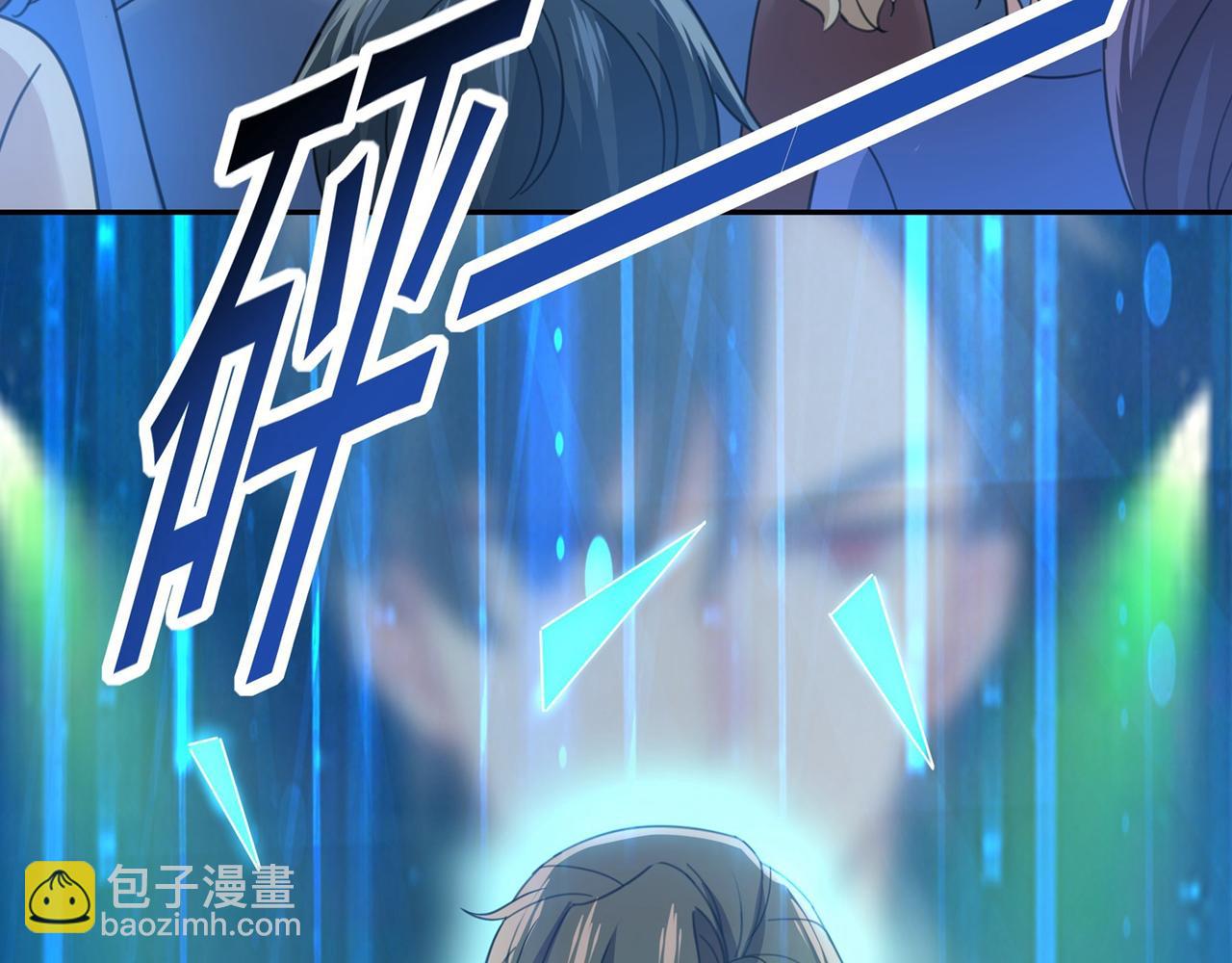 第326话 我竟然坐在大佬中间90