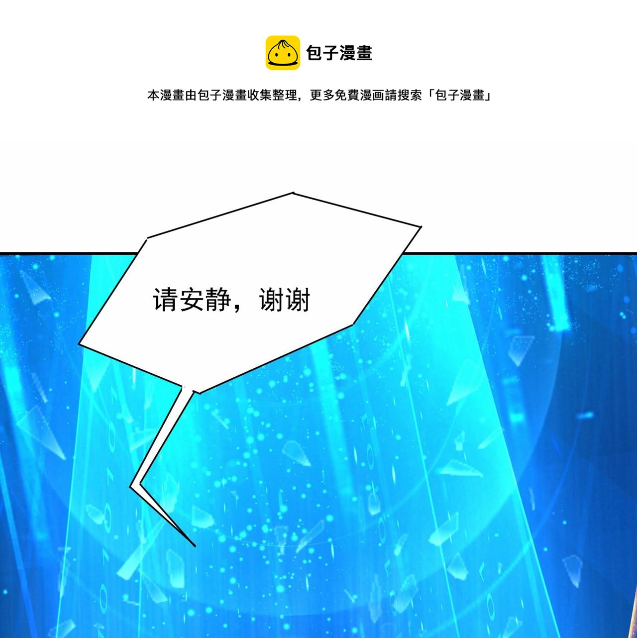 第327话 Mr who登场0