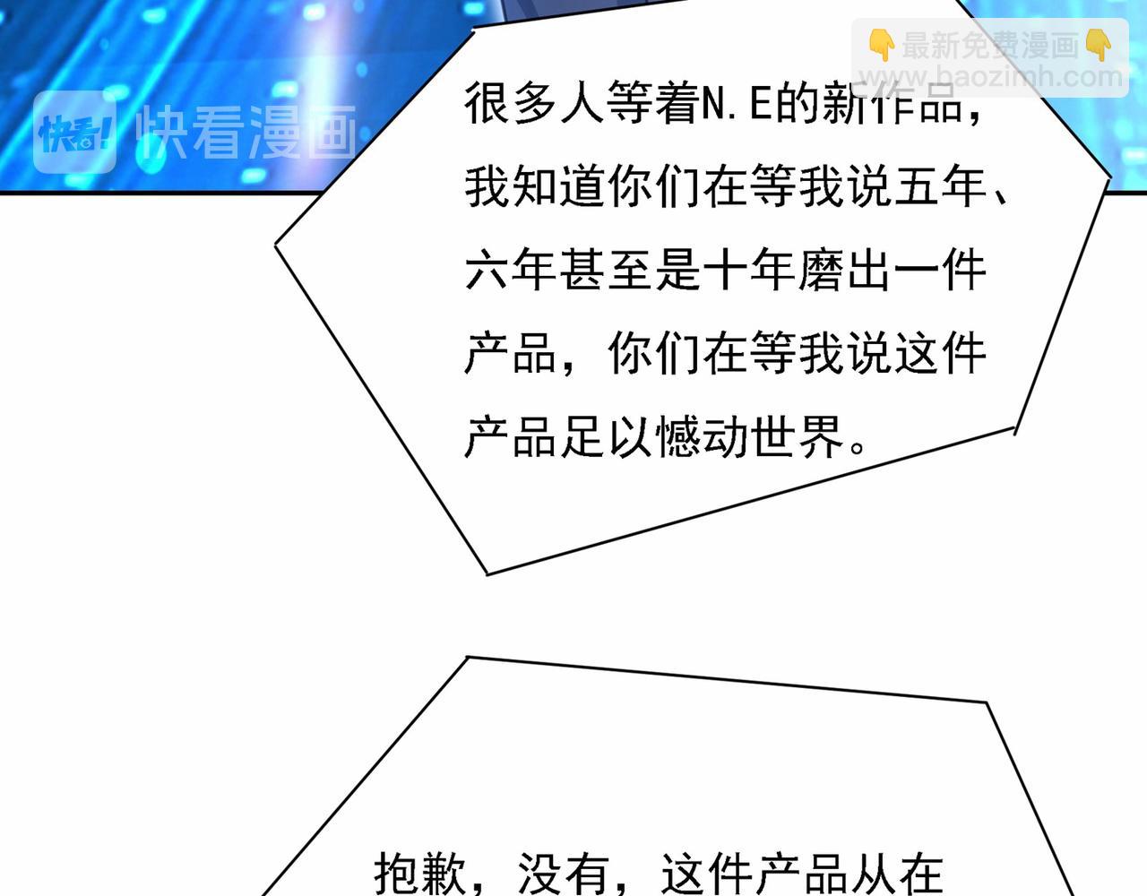 第327话 Mr who登场13