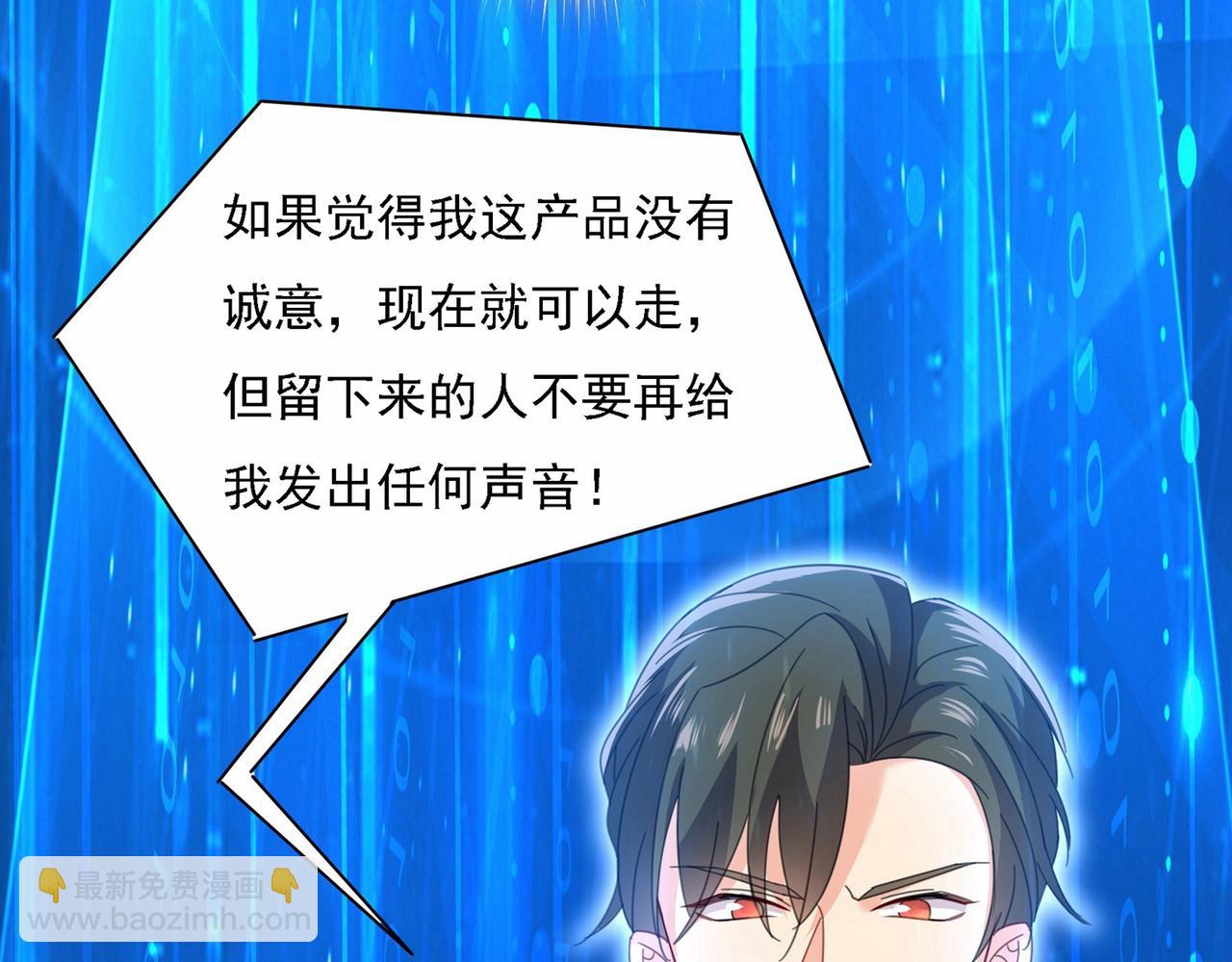 第327话 Mr who登场16