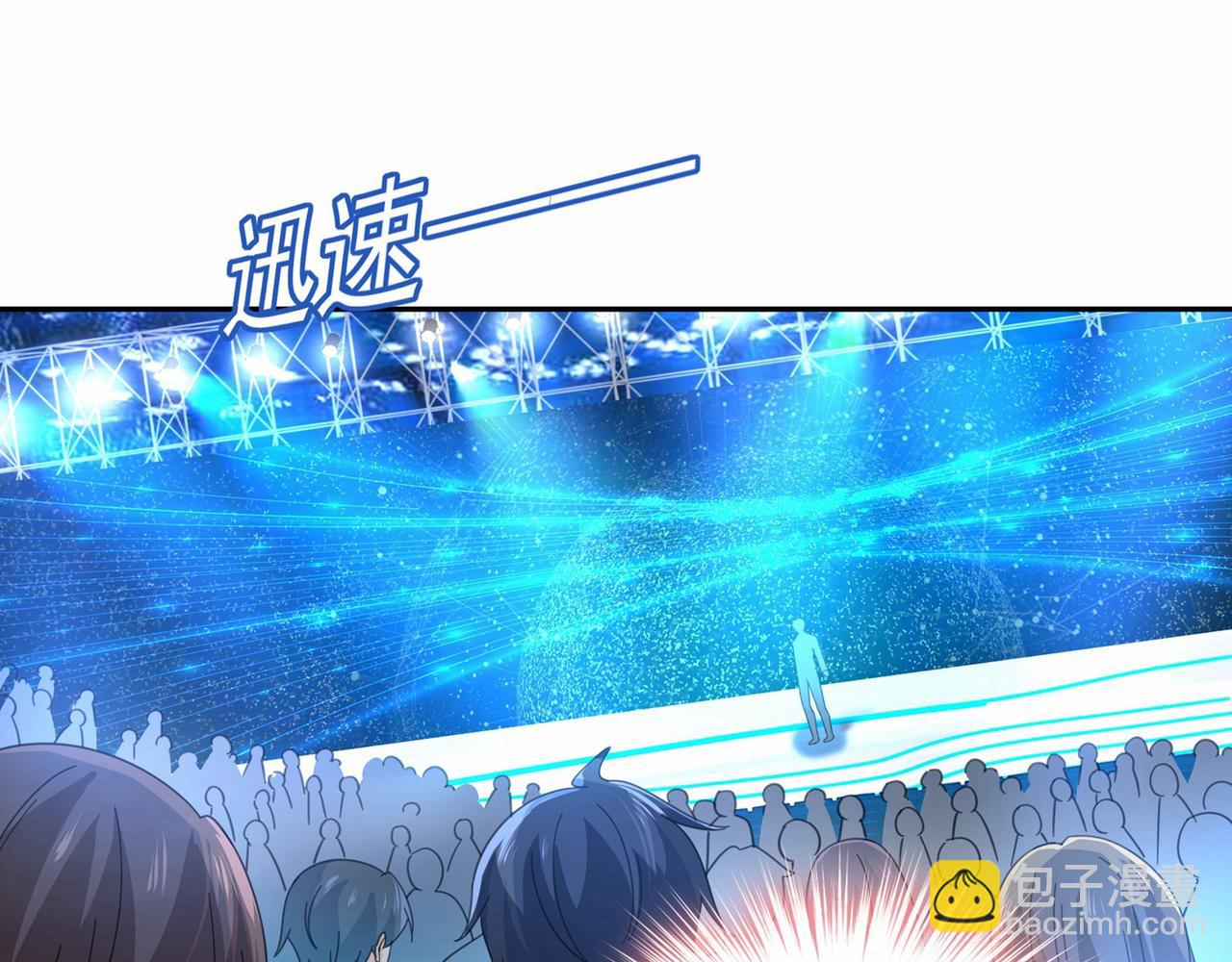 第327话 Mr who登场23