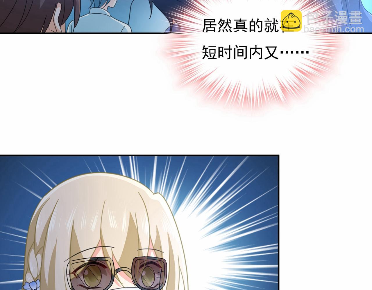 第327话 Mr who登场24