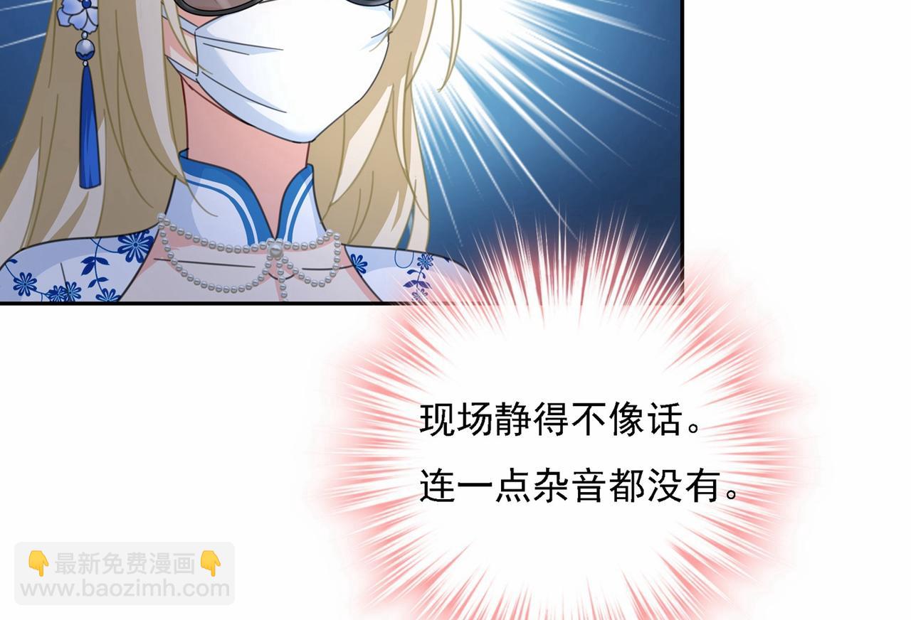 第327话 Mr who登场25