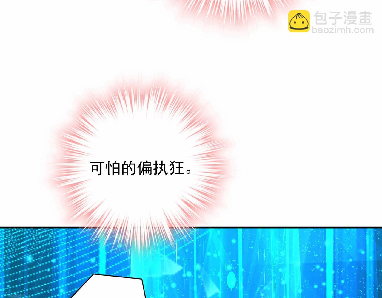 第327话 Mr who登场26