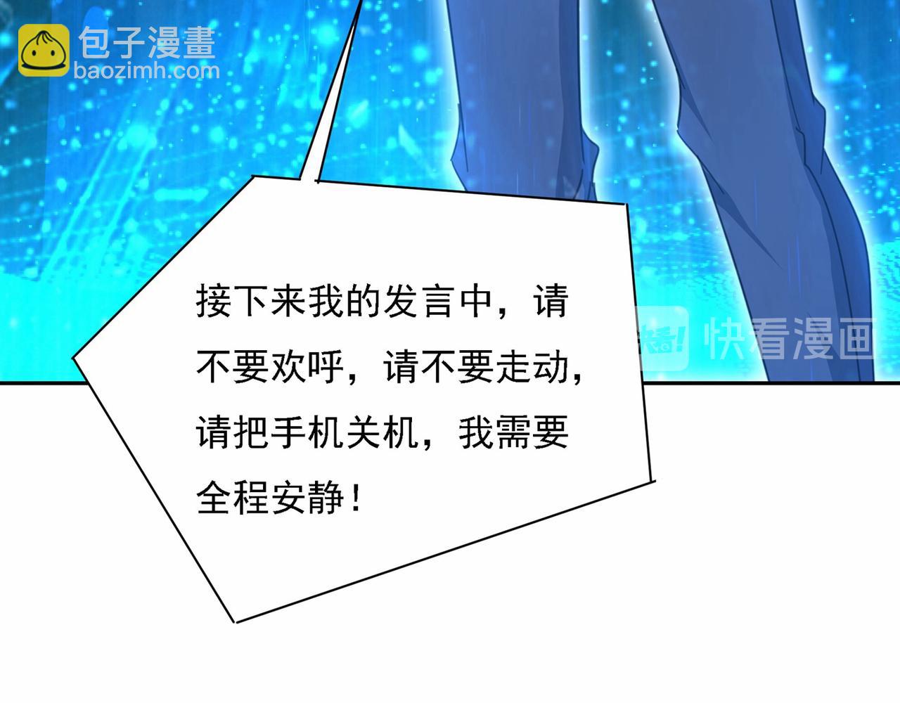 第327话 Mr who登场30