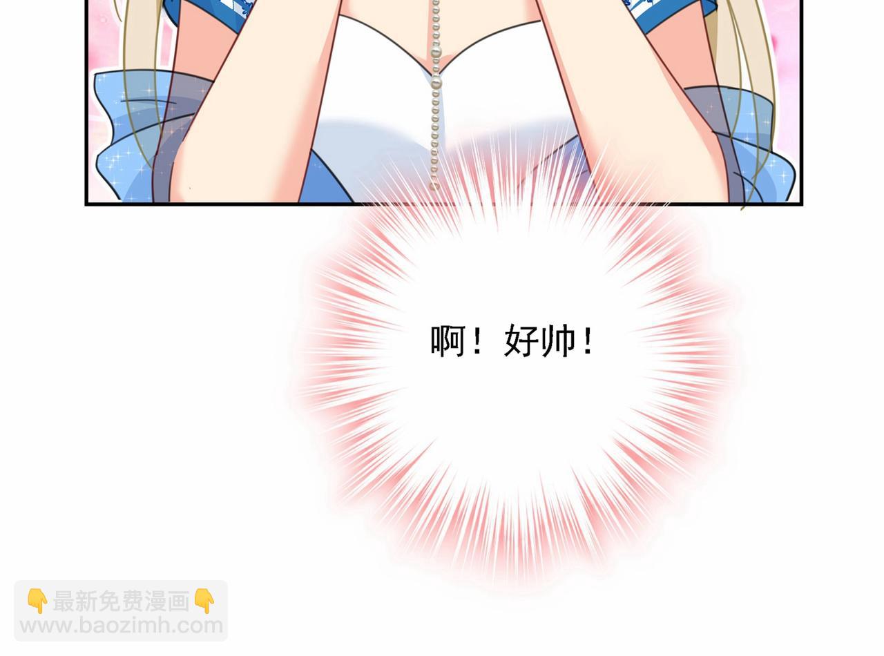 第327话 Mr who登场36