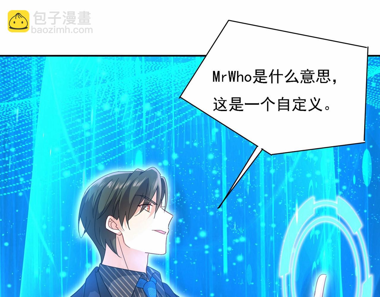 第327话 Mr who登场37