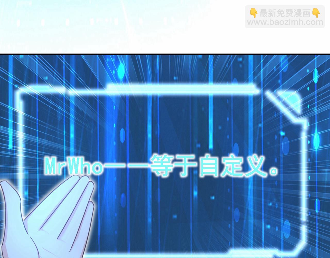第327话 Mr who登场42