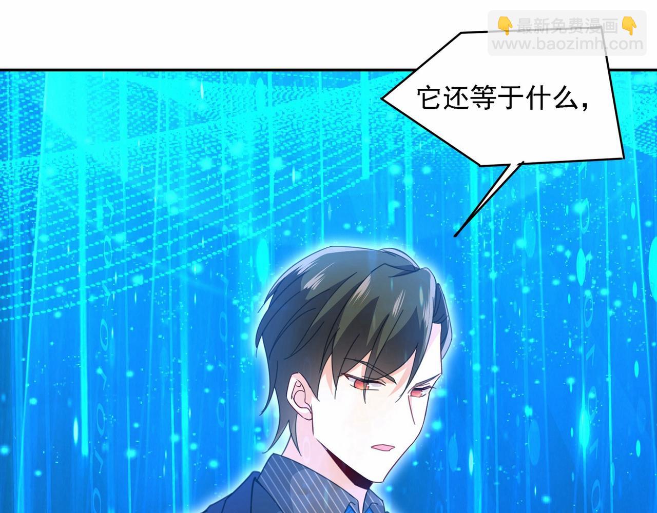 第327话 Mr who登场46