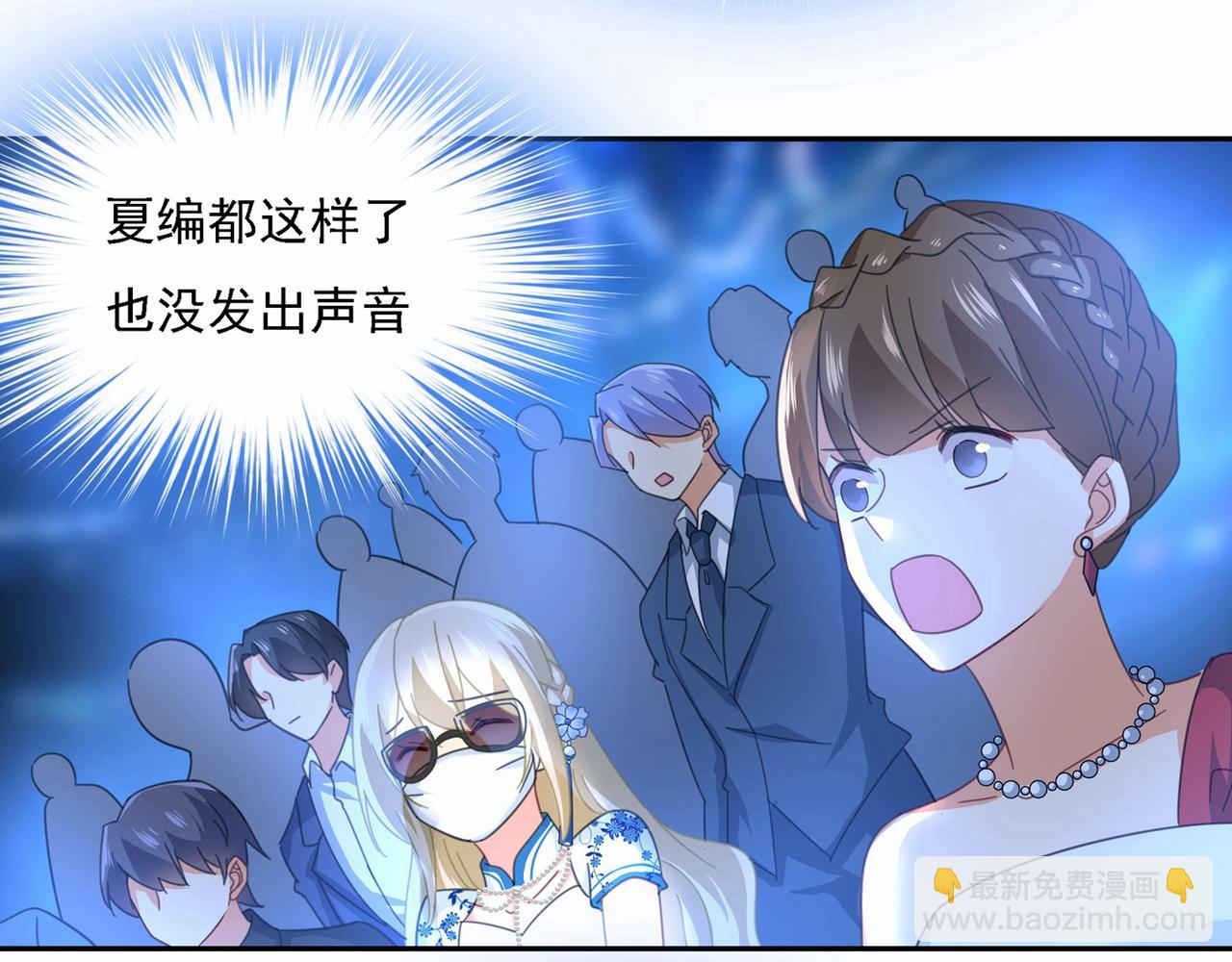 第327话 Mr who登场56