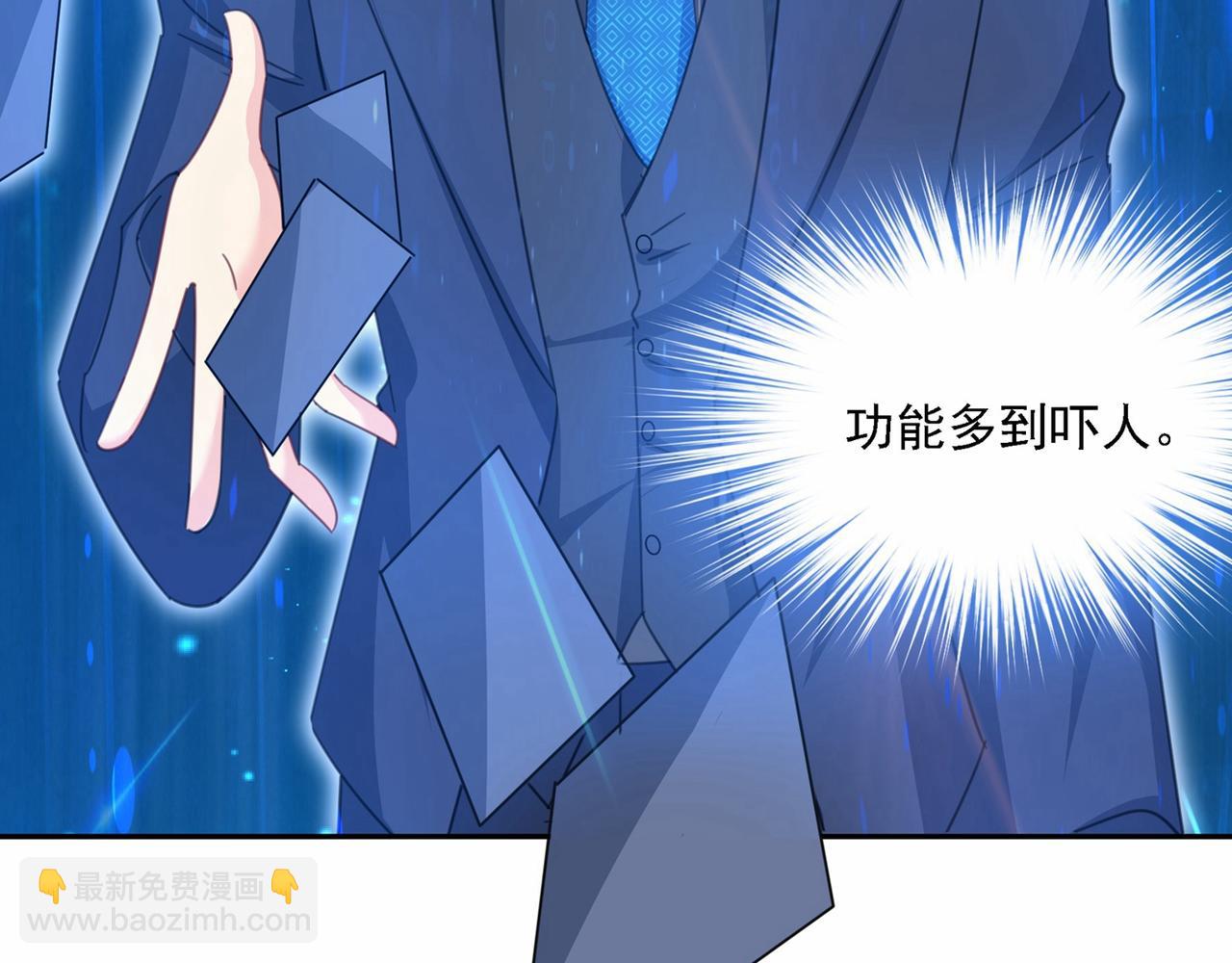 第327话 Mr who登场60