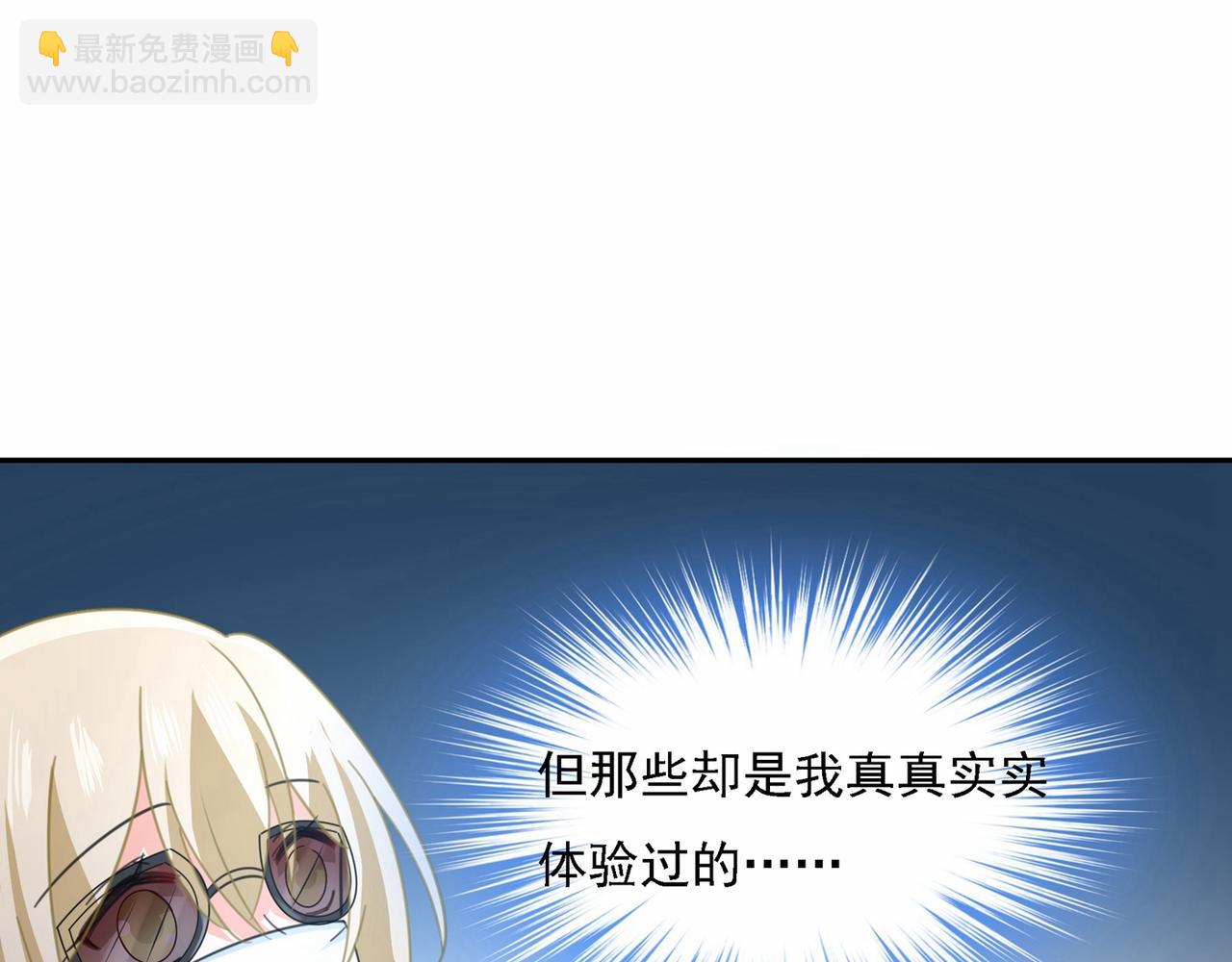 第327话 Mr who登场62