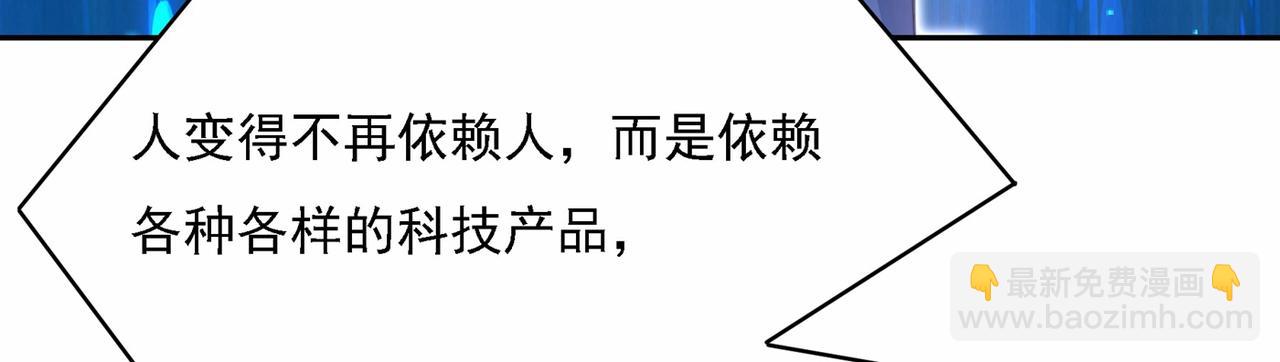 第327话 Mr who登场66
