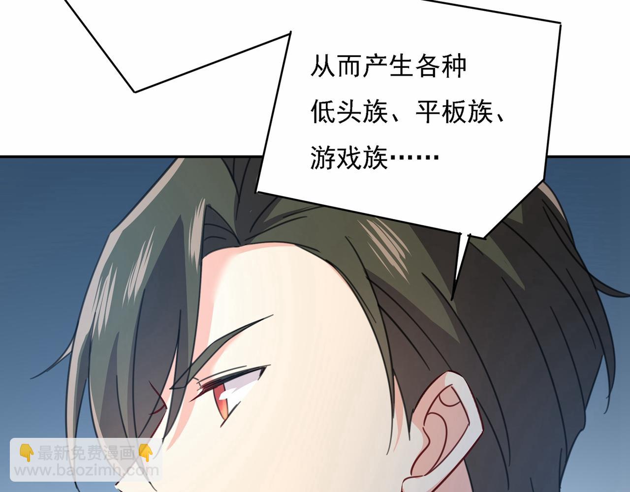 第327话 Mr who登场67