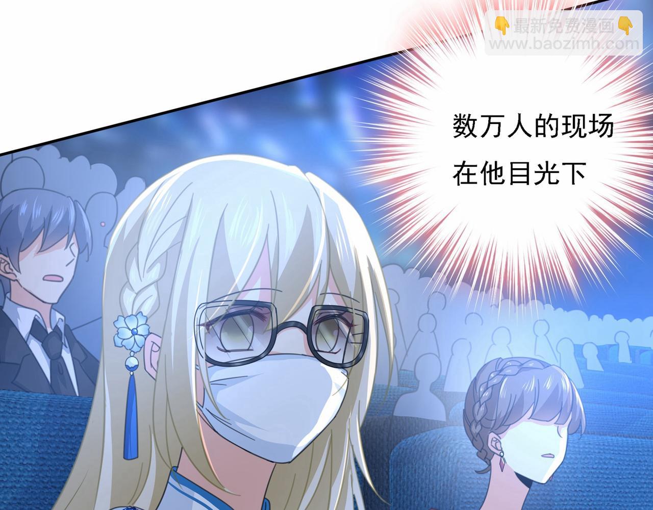 第327话 Mr who登场7