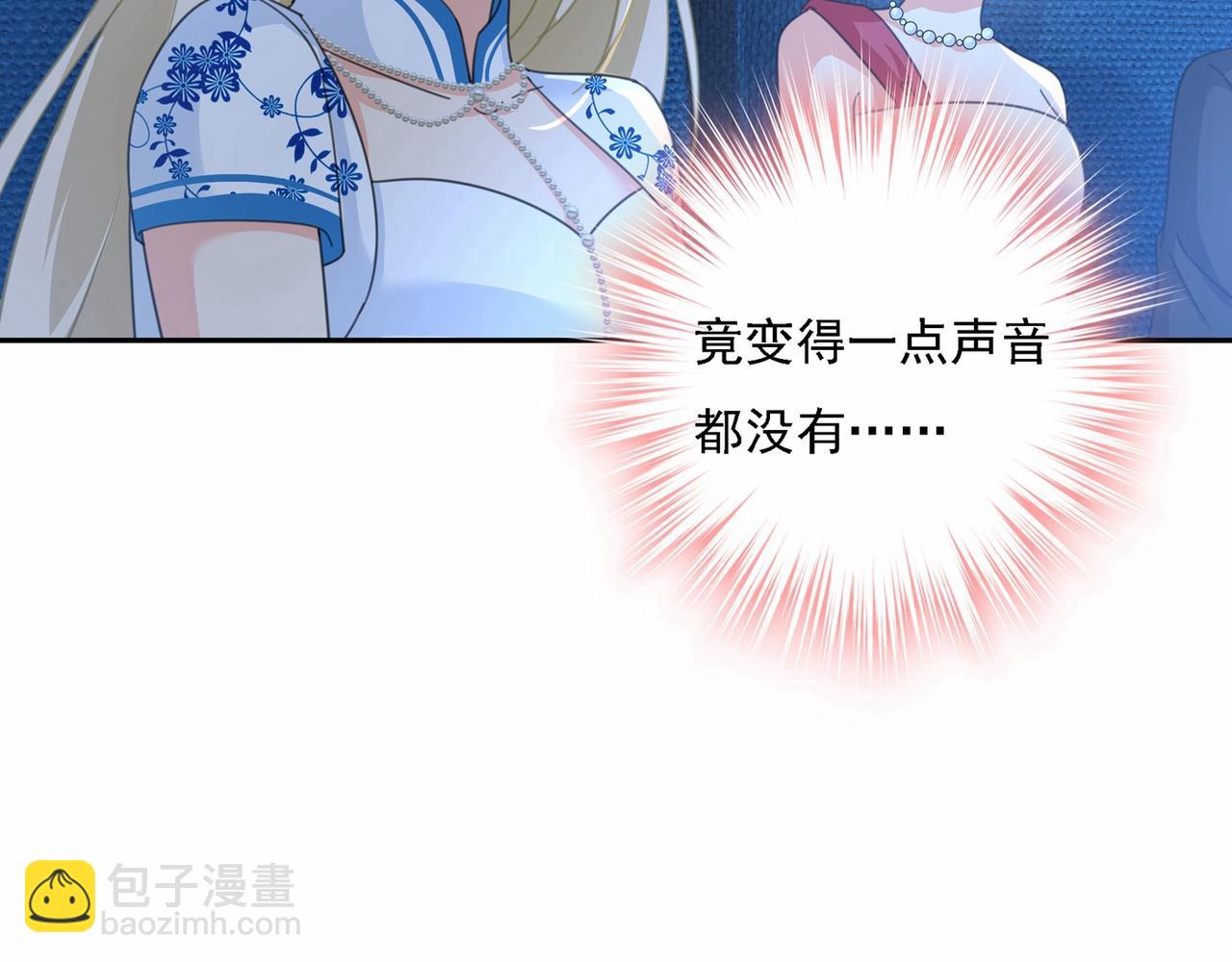 第327话 Mr who登场8