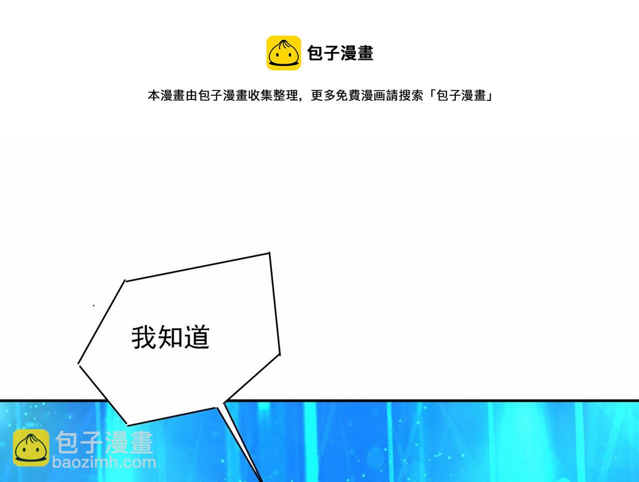 第327话 Mr who登场9