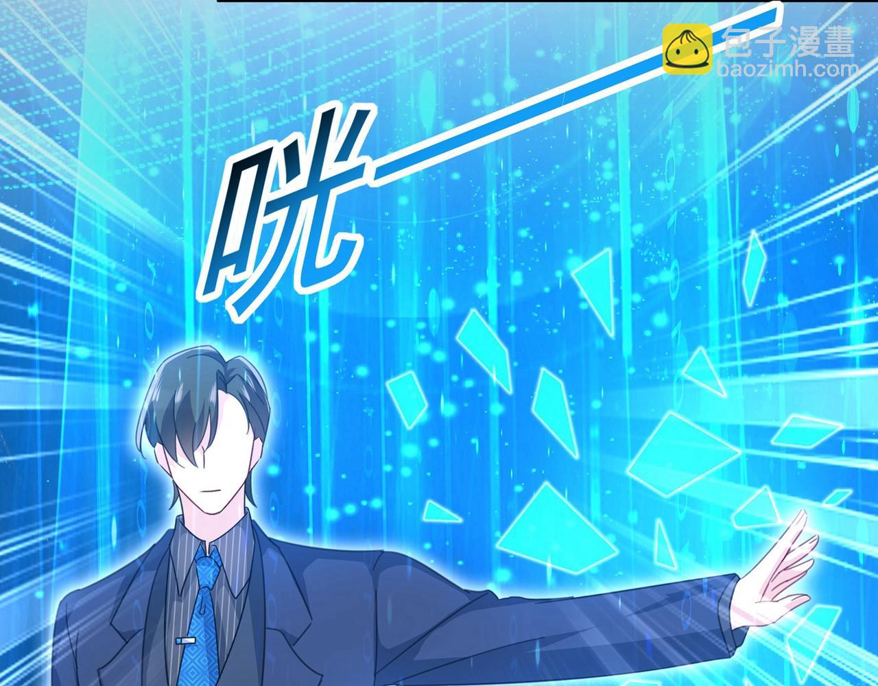 第327话 Mr who登场90