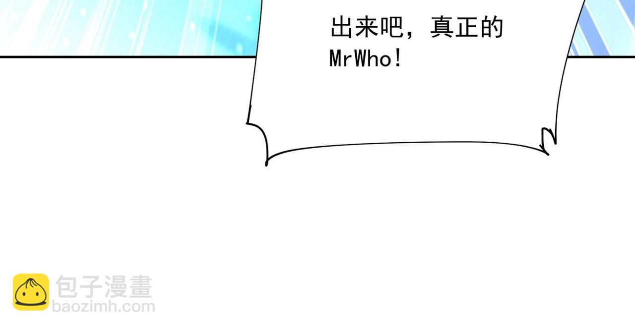第327话 Mr who登场96