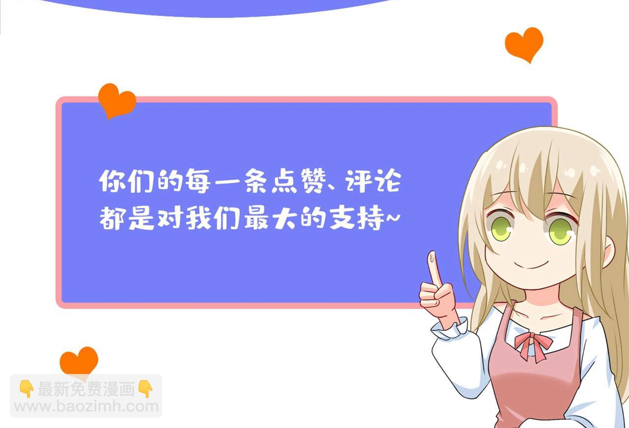 第327话 Mr who登场99