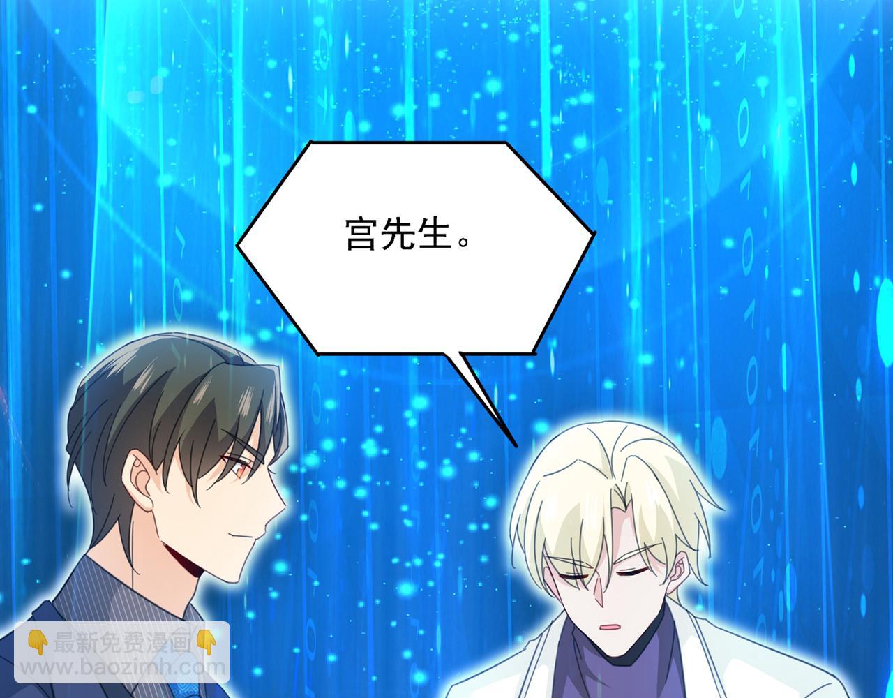 第328话 宫欧一定是疯了！4