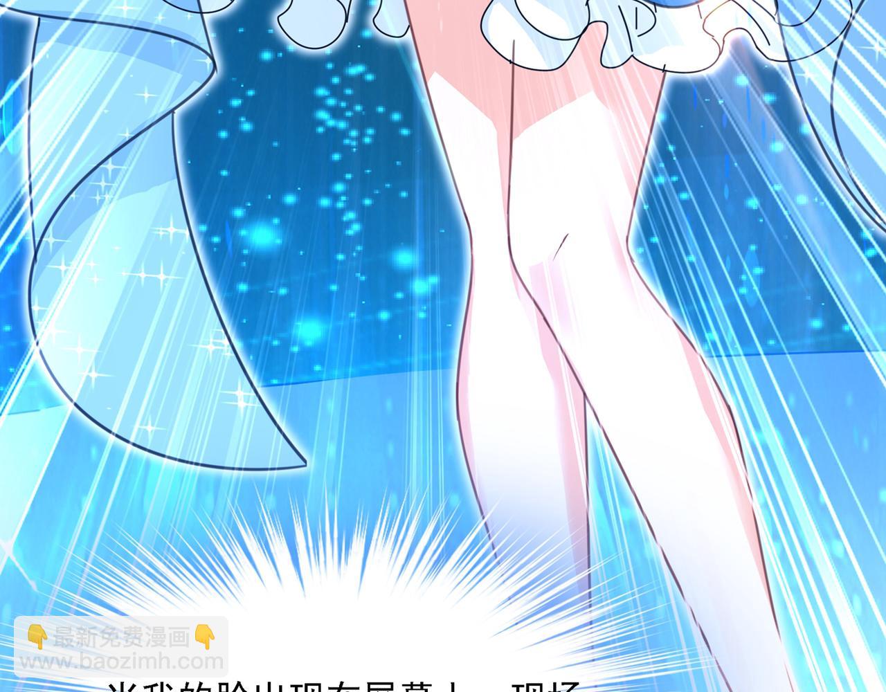 第328话 宫欧一定是疯了！89
