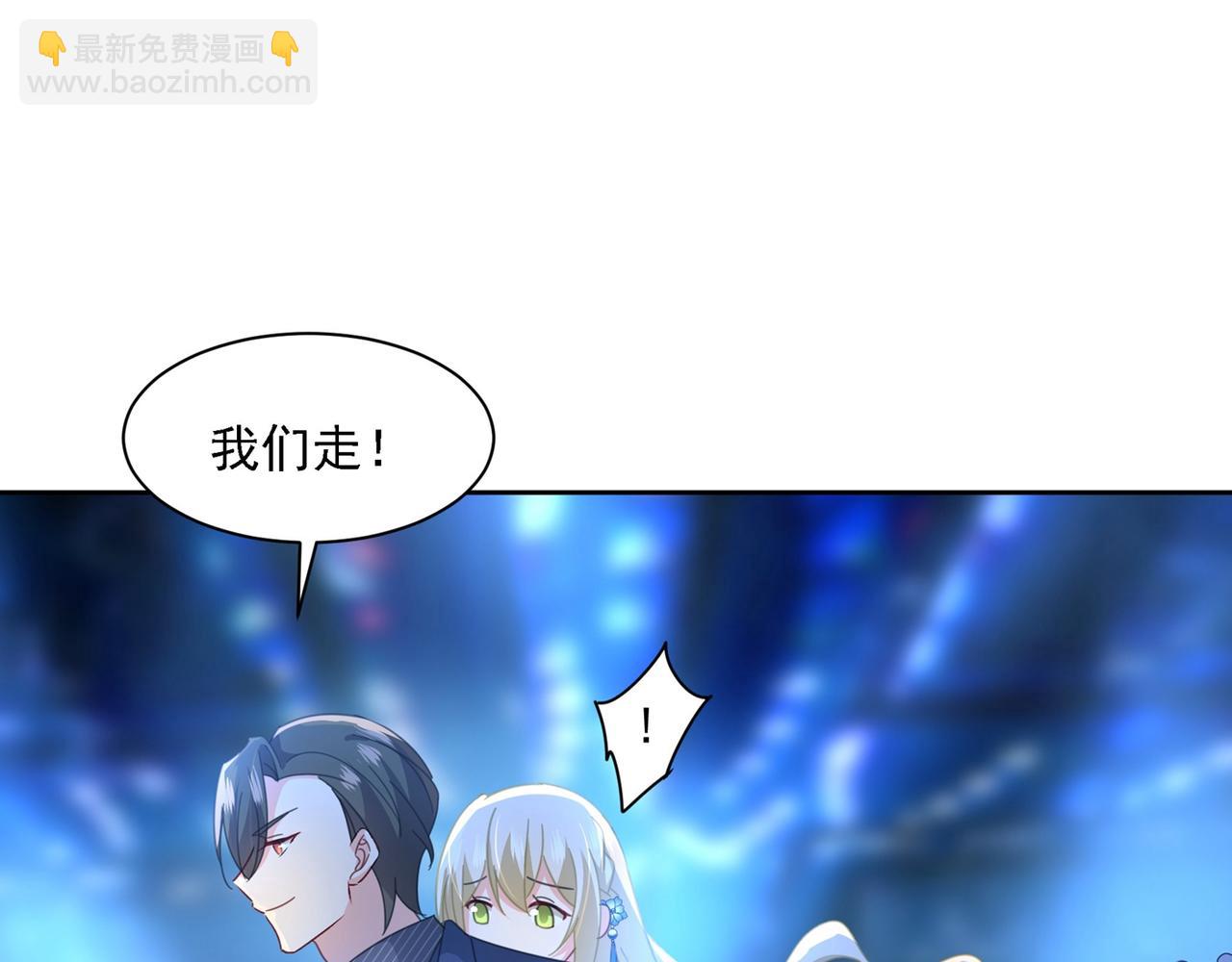 第329话 宫欧竟然公开了恋情23