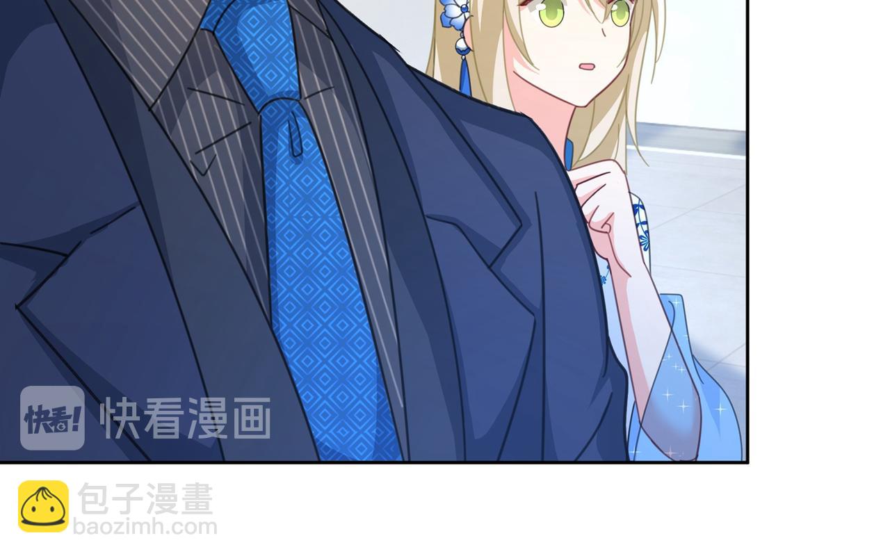 第329话 宫欧竟然公开了恋情33