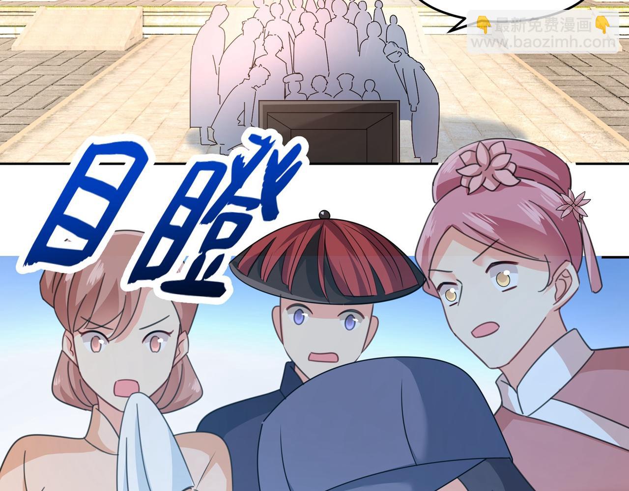 第329话 宫欧竟然公开了恋情45