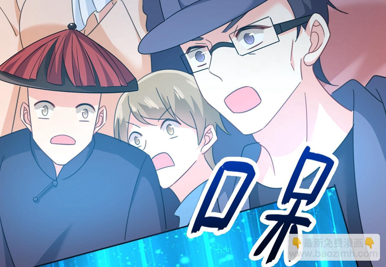 第329话 宫欧竟然公开了恋情46