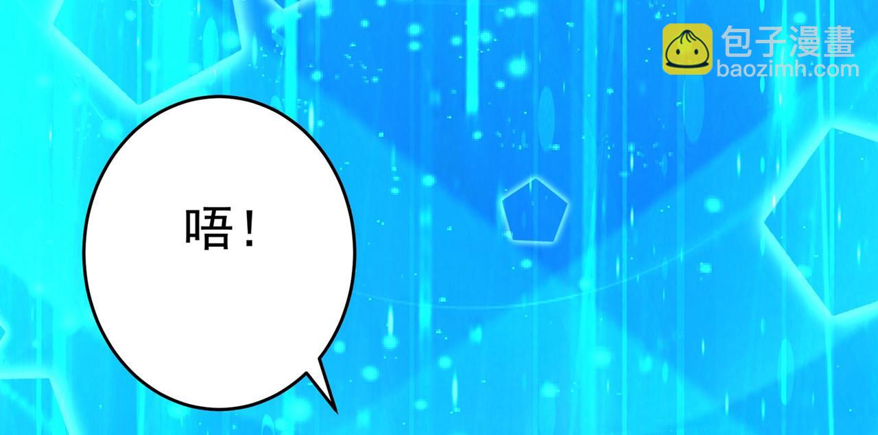 第329话 宫欧竟然公开了恋情5