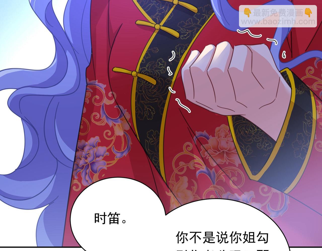 第329话 宫欧竟然公开了恋情60