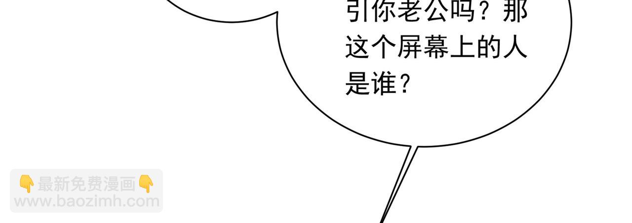 第329话 宫欧竟然公开了恋情61