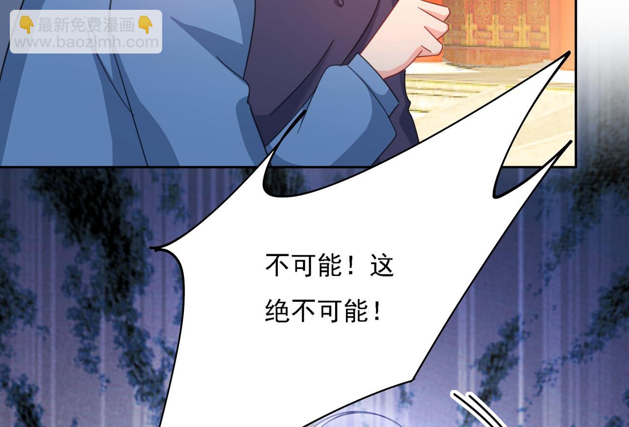 第329话 宫欧竟然公开了恋情63