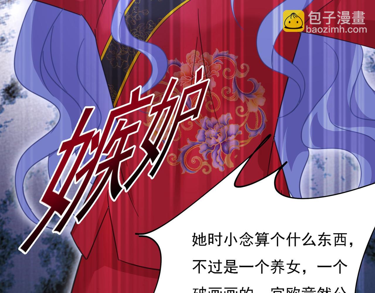 第329话 宫欧竟然公开了恋情65
