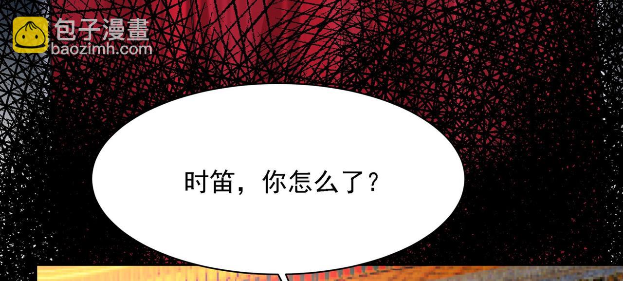 第329话 宫欧竟然公开了恋情68