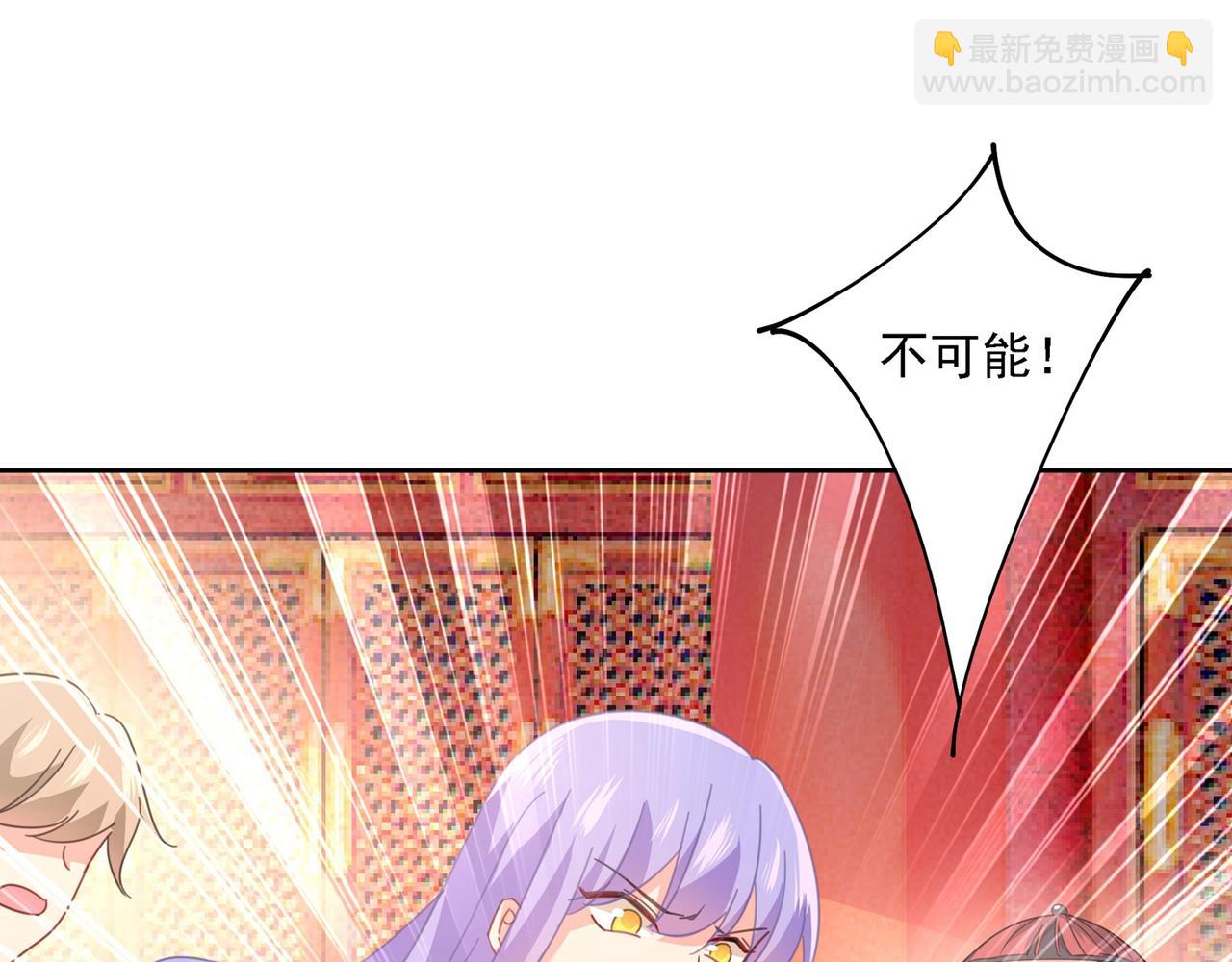 第329话 宫欧竟然公开了恋情72