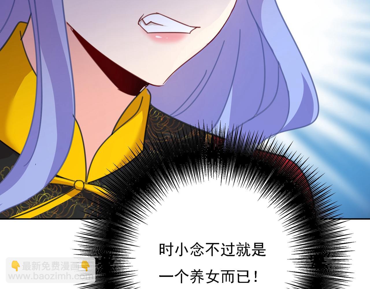 第329话 宫欧竟然公开了恋情79