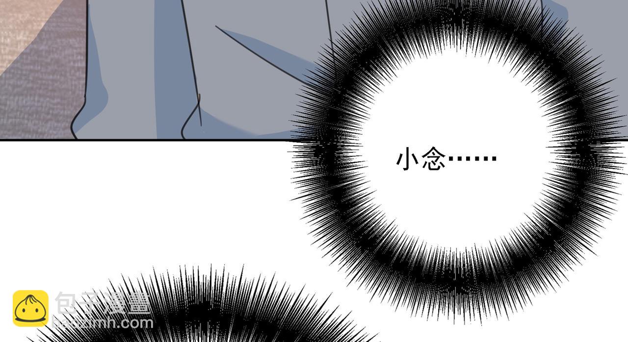 第329话 宫欧竟然公开了恋情86