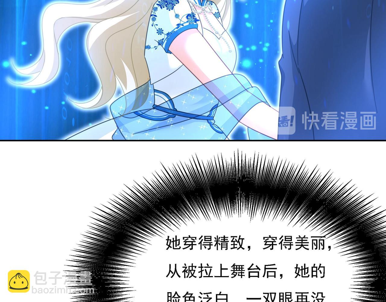 第329话 宫欧竟然公开了恋情88