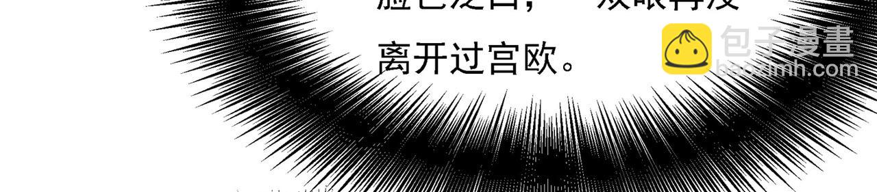 第329话 宫欧竟然公开了恋情89