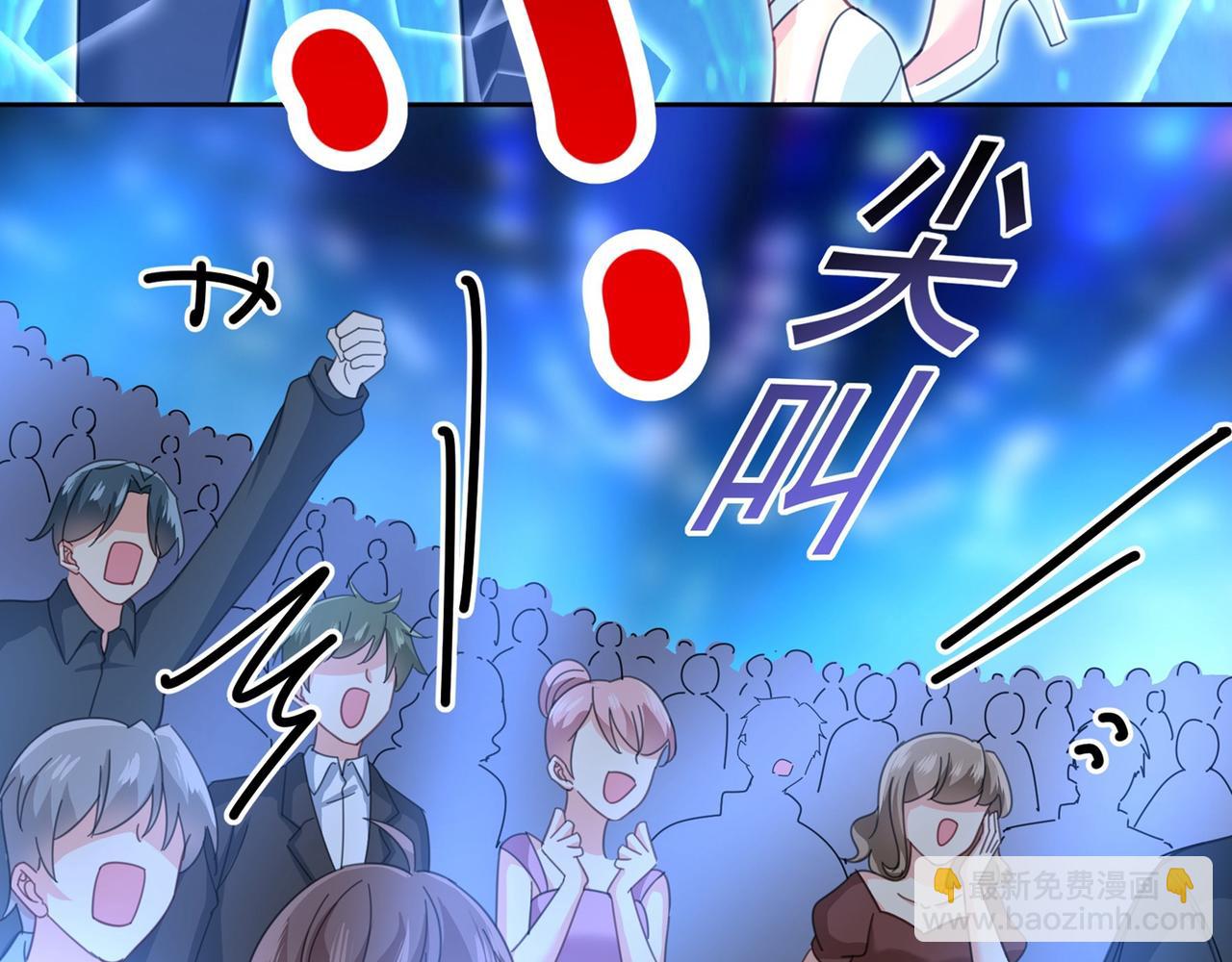 第329话 宫欧竟然公开了恋情9