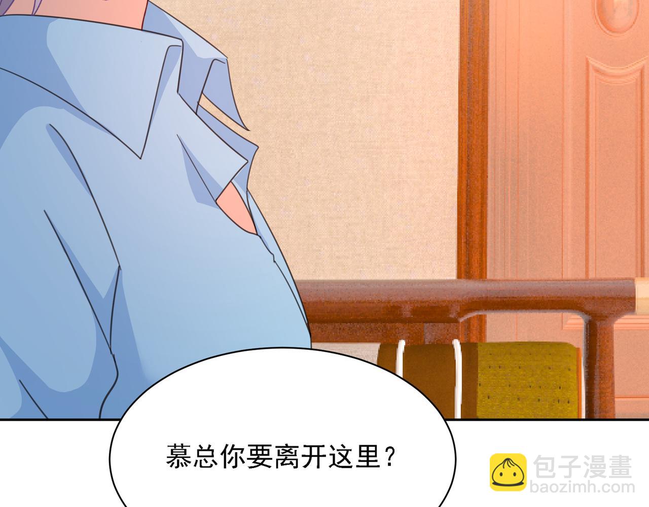 第330话 小念终于开窍了10