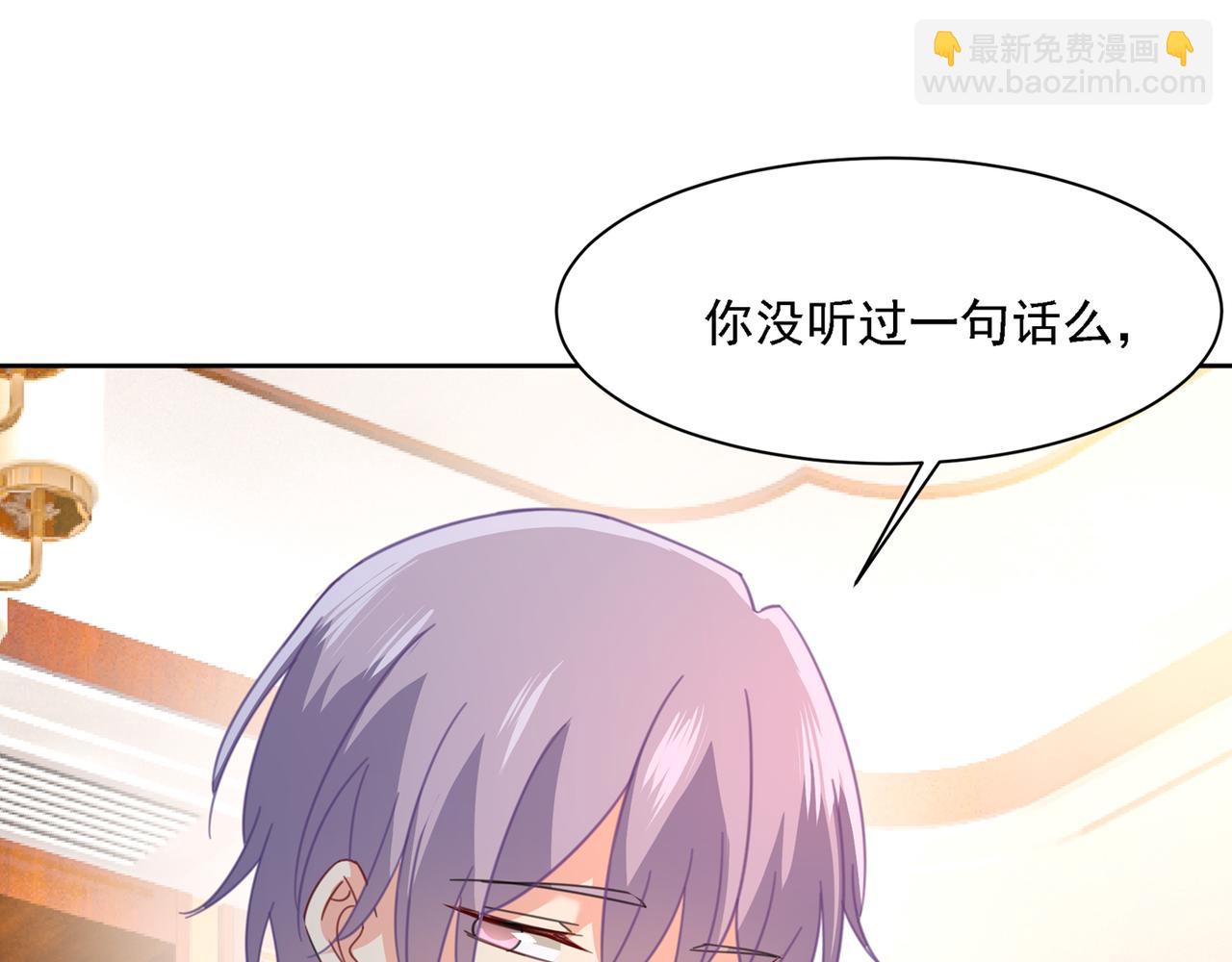 第330话 小念终于开窍了15
